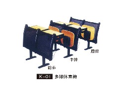 K-01 多媒体室椅