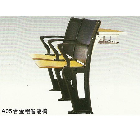 A05合金铝智能椅