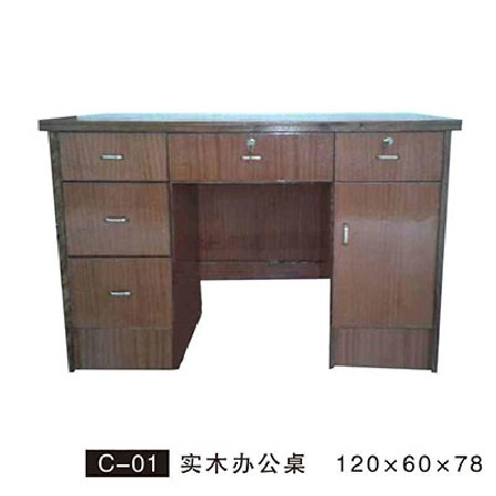 C-01 实木办公桌