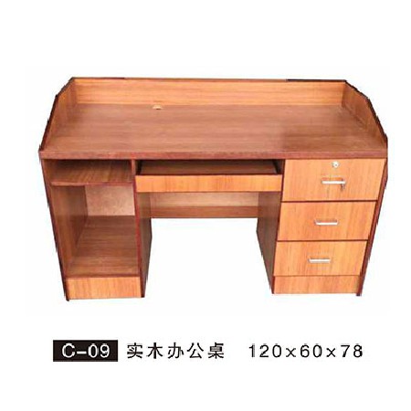 C-09 实木办公桌