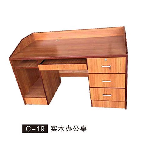 C-19 实木办公桌