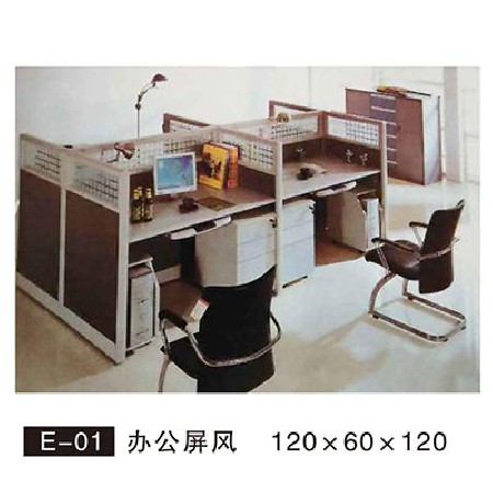 E-01 办公屏风
