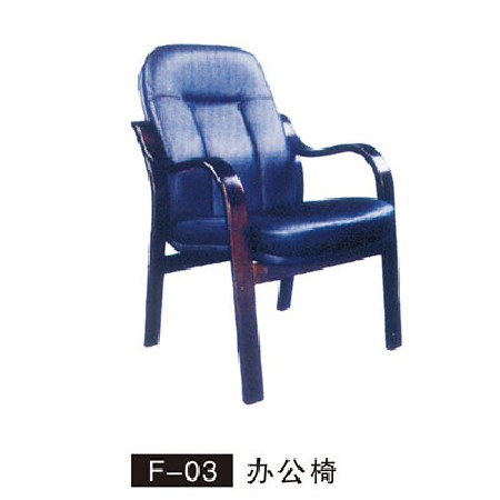 F-03 办公椅