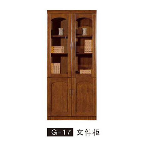 G-17 文件柜